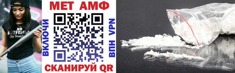 АМФЕТАМИН 98% Кузнецк