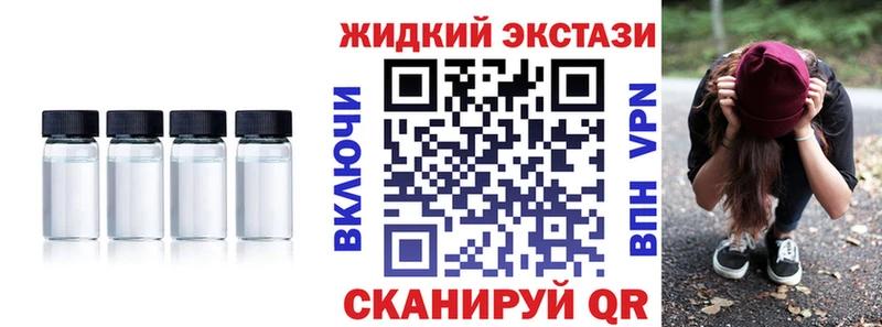 Бутират Butirat  KRAKEN   Кузнецк 