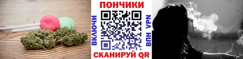 Печенье с ТГК конопля  где найти   Кузнецк 