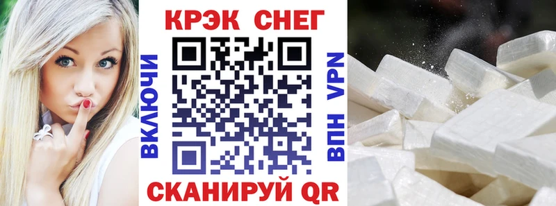 Cocaine Колумбийский  Кузнецк 