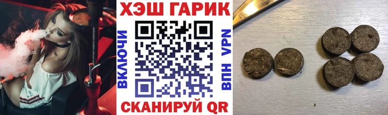 ГАШ Cannabis  где купить наркотик  дарк нет официальный сайт  Кузнецк 