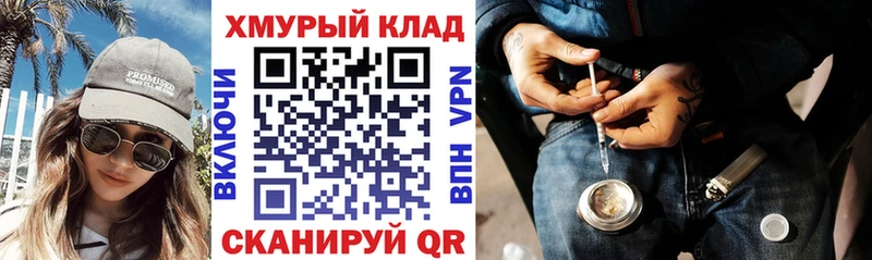 мориарти Telegram Кузнецк Героин герыч