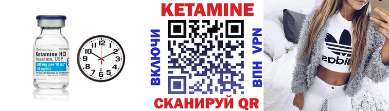 сколько стоит  Кузнецк  Кетамин ketamine 