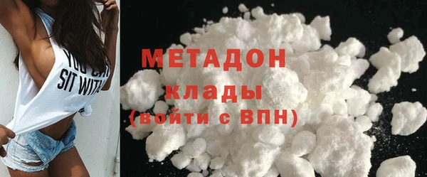бутик Белокуриха
