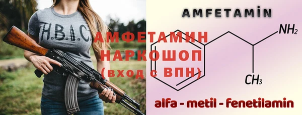 бутик Белокуриха