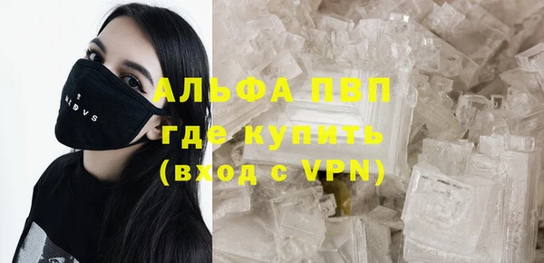 бутик Белокуриха
