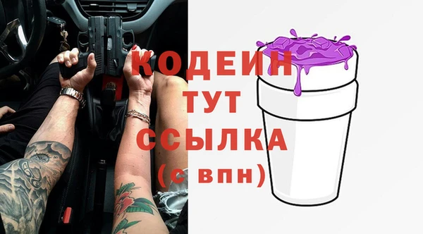 бутик Белокуриха