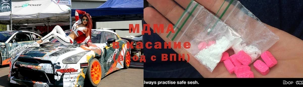 бутик Белокуриха