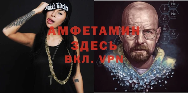 бутик Белокуриха