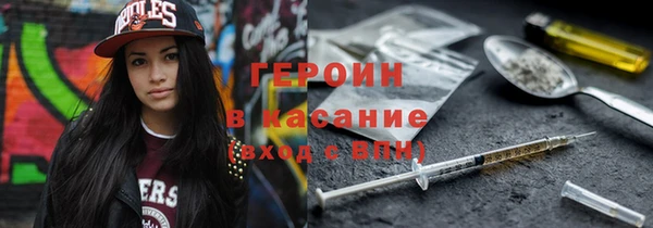 марки nbome Беломорск