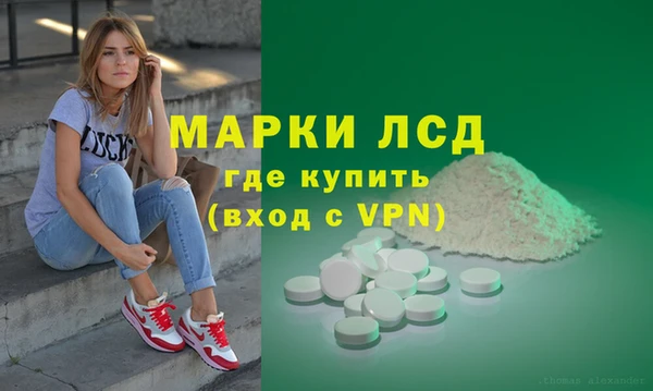 марки nbome Беломорск