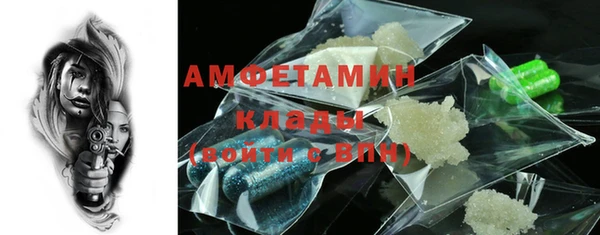 бутик Белокуриха