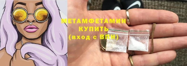 первитин Белоозёрский