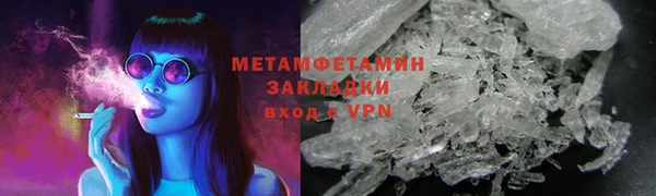 марки nbome Беломорск