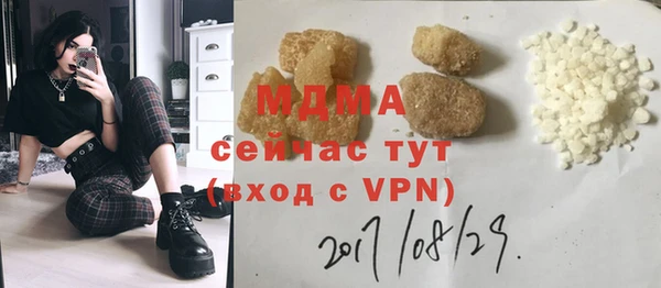 бутик Белокуриха