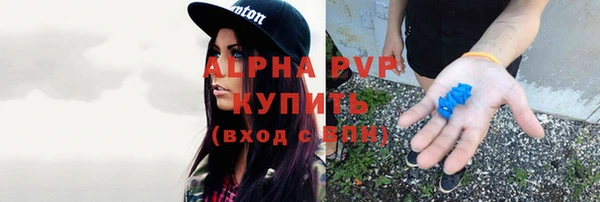 первитин Белоозёрский