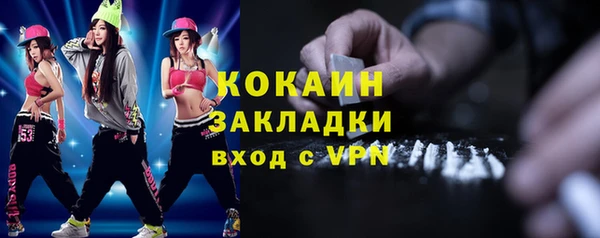 первитин Белоозёрский