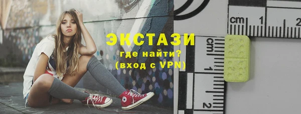 бутик Белокуриха