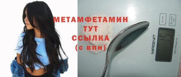 марки nbome Беломорск