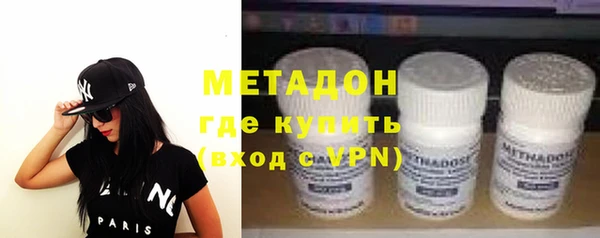 первитин Белоозёрский