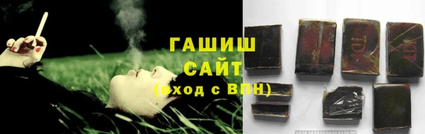 первитин Белоозёрский