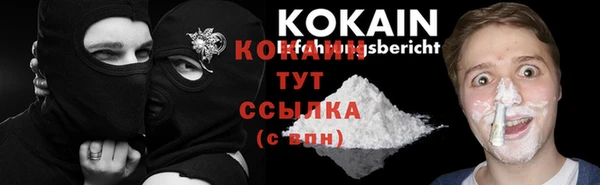 бутик Белокуриха
