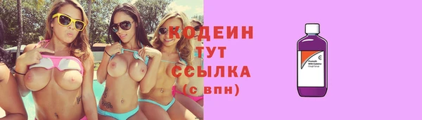 ALPHA-PVP Усинск