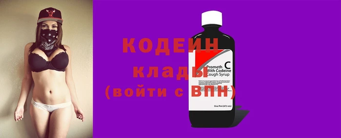первитин Белоозёрский