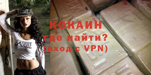 первитин Белоозёрский