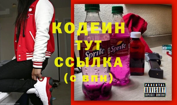 первитин Белоозёрский
