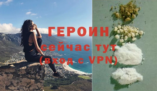 бутик Белокуриха