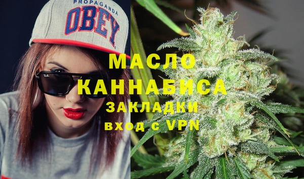 марки nbome Беломорск