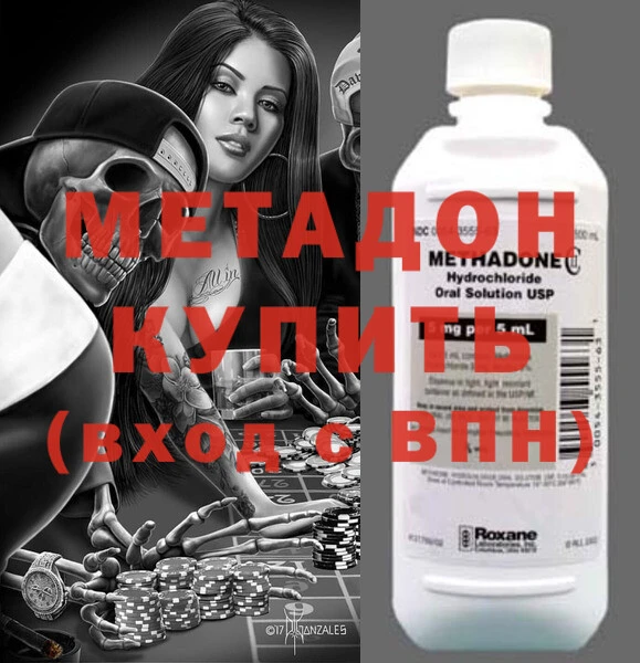 марки nbome Беломорск