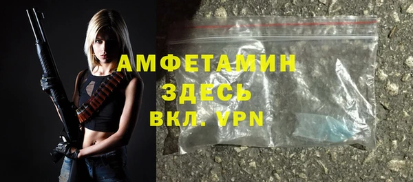 бутик Белокуриха