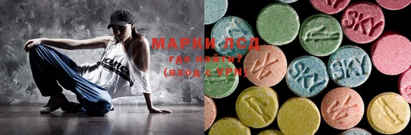 бутик Белокуриха