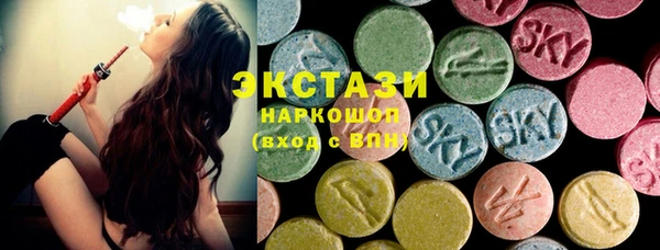 первитин Белоозёрский