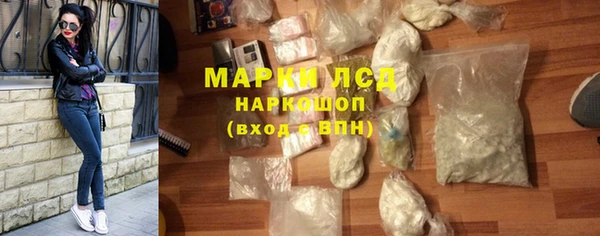первитин Белоозёрский