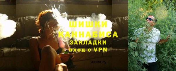 бутик Белокуриха