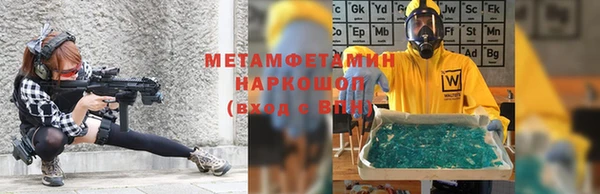 марки nbome Беломорск