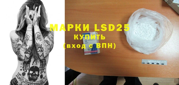 первитин Белоозёрский