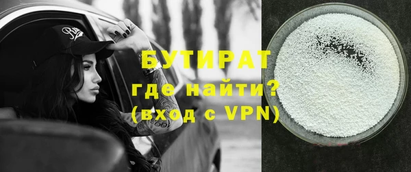 марки nbome Беломорск