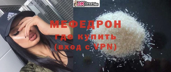 марки nbome Беломорск