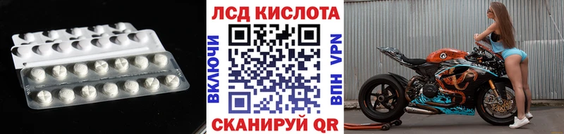 LSD-25 экстази кислота  где можно купить   Кузнецк 