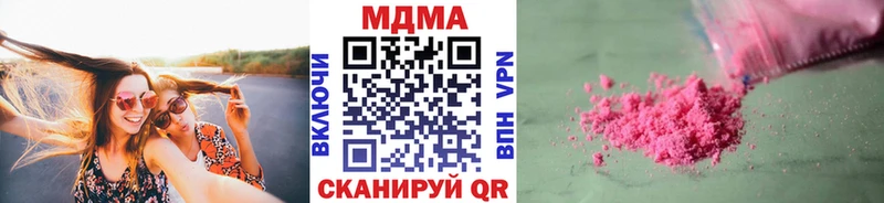 MDMA Molly  blacksprut ССЫЛКА  shop формула  Кузнецк 