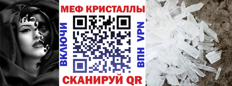 наркотики  Кузнецк  hydra как зайти  Меф мука 
