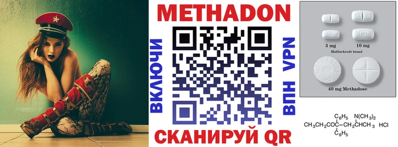 Метадон мёд  сайты даркнета состав  Кузнецк 