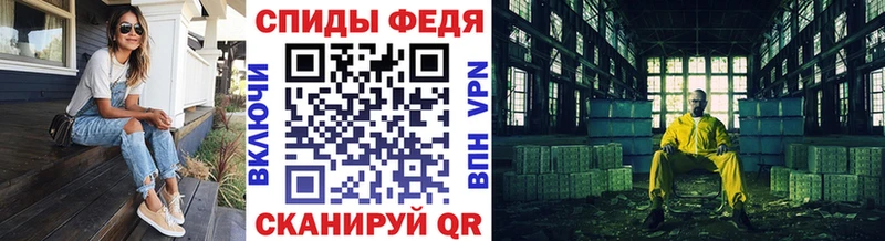 МЕТАМФЕТАМИН Methamphetamine  Кузнецк 