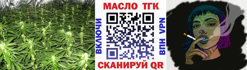 наркотики  MEGA ONION  Дистиллят ТГК гашишное масло  Кузнецк 